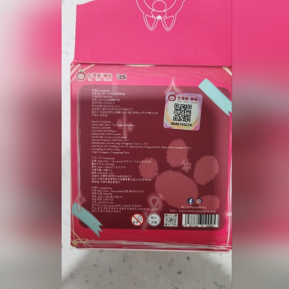 Labubu BabyThree - Picture 6 of 9